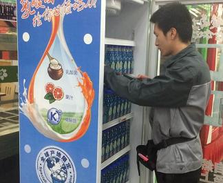 加油站便利店盘点